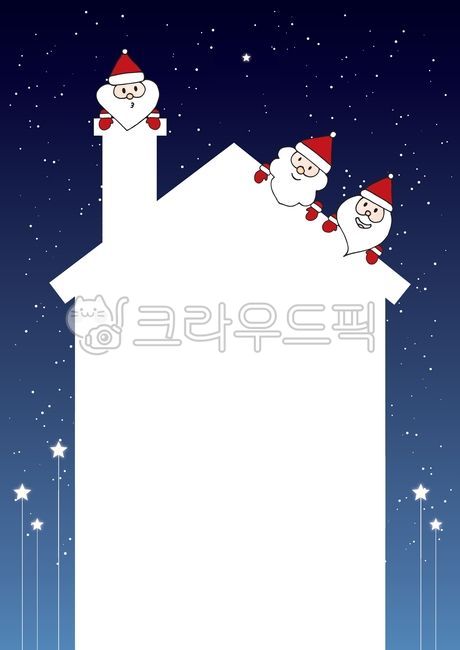 산타,산타할아버지,빨간모자,수염,빨간장갑,크리스마스,성탄절,12월25일,12월,기념일,휴일,겨울,연말,인사,연하장,엽서,일러스트,드로잉,손그림,소스,프레임,틀,편지,편지지,메모지,테두리,바탕,배경,템플릿,꾸밈소스,이벤트,배너,백그라운드,가정통신문,유치원,어린이집,보육원,공지,공지사항,알림,게시판,안내문,안내장,알림장,우편,카드,그래픽,일러스트레이션,디자인,장식,데코,데코레이션,a4사이즈,집,굴뚝,별,밤,야경,파랑색,크리스마스일러스트공모전,메리크리스마스,성탄절,merry christmas,그래픽,일러스트레이션,graphic,illustration