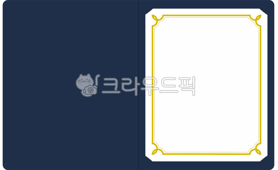 상장, 졸업장, 수료증, 표창장, 상장케이스, 사진,이미지,일러스트,캘리그라피 - bidansol작가