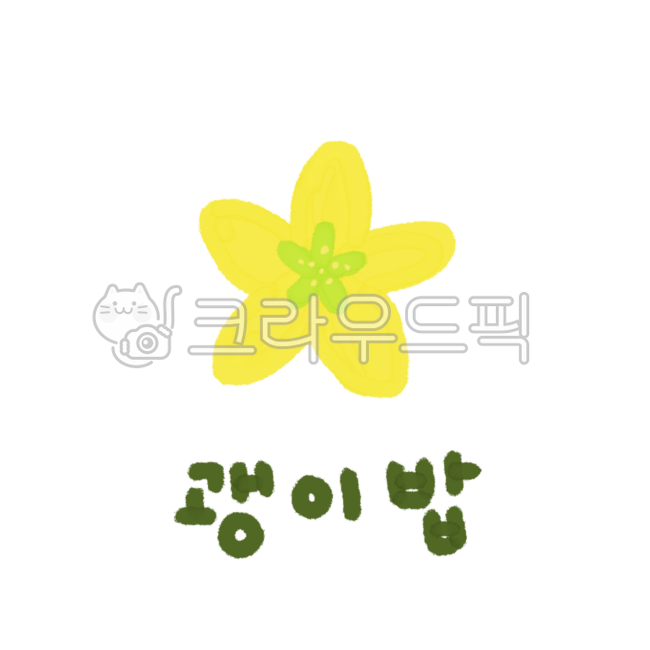 Handwriting,Calligraphy,Calligraphy,Writing,Phrase,Spring,Flower,Oxalis,Spring Flower