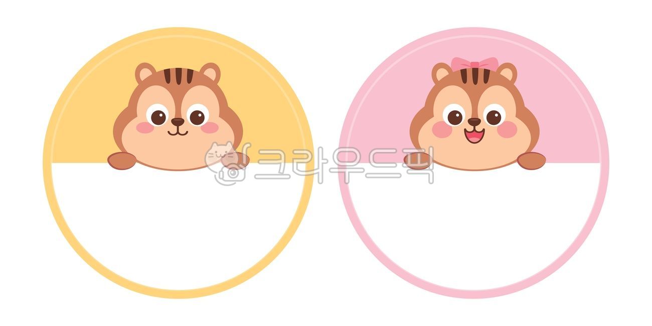 이름표,가을,다람쥐,다람쥐일러스트,다람쥐캐릭터,동물캐릭터,유치원,어린이집,스티커,어린이이름표