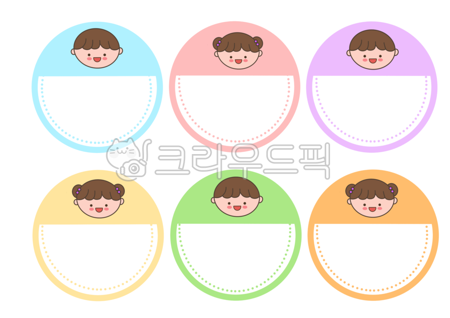 nursery school,round sticker,circular label,kindergarten,Day care Center,sticker,label,label paper,Memo paper illustration,character,face,children,note paper,kindergarden,children stickers,rainbow color,Daycare memo paper,Kindergarten memo paper,circle,il
