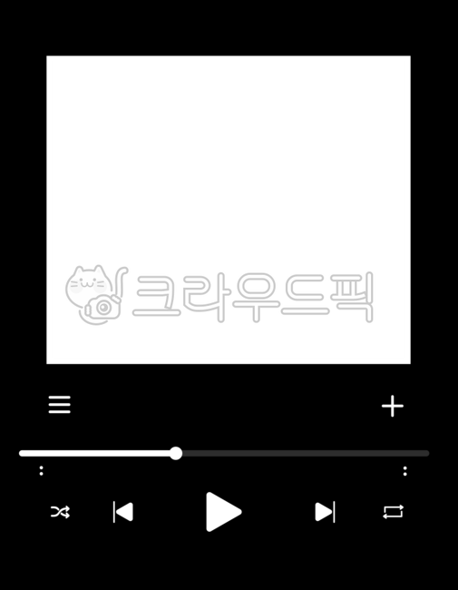 재생바,재생바일러스트,음악재생화면,재생화면,음악,노래,재생바png,음악재생바,플레이리스트,음악플레이리스트,노래재생바,다꾸,뮤직플레이어,음악플레이어,플레이어,버튼,프레임,플레이리스트png,화면