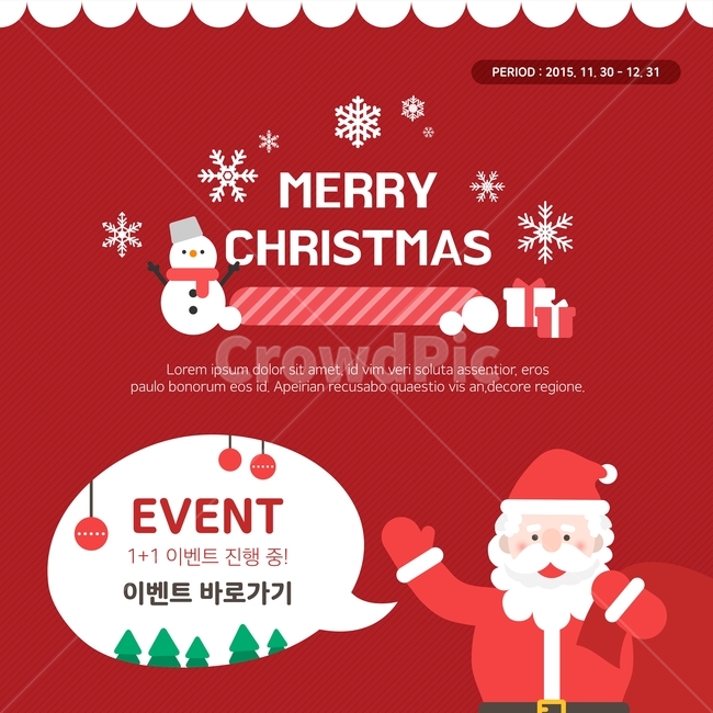 산타,산타클로스,눈사람,선물상자,크리스마스,겨울,이벤트,팝업,일러스트,겨울,계절,winter,season,축제,행사,festival,carnival,event,메리크리스마스,성탄절,merry christmas,그래픽,일러스트레이션,graphic,illustration