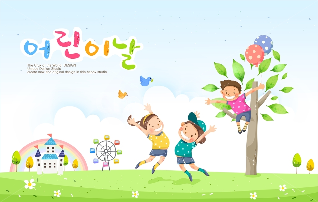 balloon,tree,flower,rainbow,Field,character,children,person,background,bird,illustration,event,Childrens Day,calligraphy,park