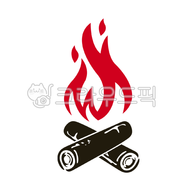 캠핑, 캠프파이어, 야영, 모닥불, 장작불, 사진,이미지,일러스트,캘리그라피 - kerkermam작가