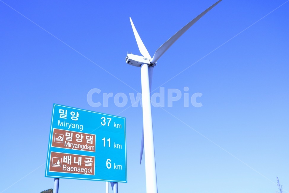 풍차,바람개비,하늘,표지판,구름없음,산업,industry,industrial,에너지산업,energy industry