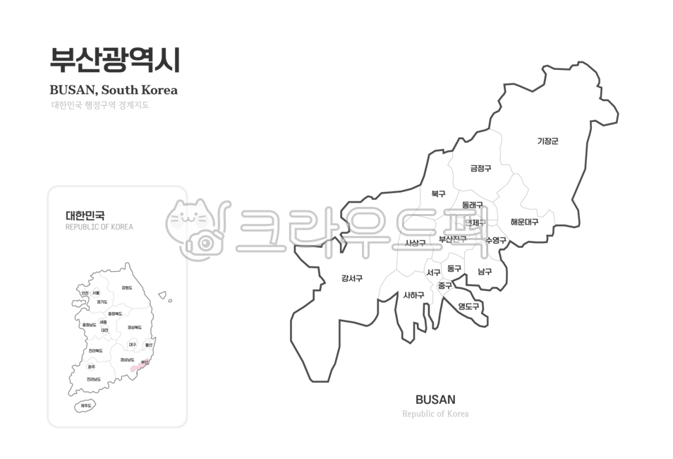 부산광역시,부산광역시지도,부산,지도,부산지도,부산일러스트,부산행정구역,부산관광,경상도,경상도지도,경상도일러스트,경남,경상남도지도,전국지도,전국,우리나라지도,대한민국지도,우리나라,대한민국,한국,한국지도,한국지리,지리,여행,관광,사회탐구,도표,행정지역,행정구역,경계지역,지역,지역명,도시,도시명,관할,관할지역,일러스트,그림,웹소스,디자인소스