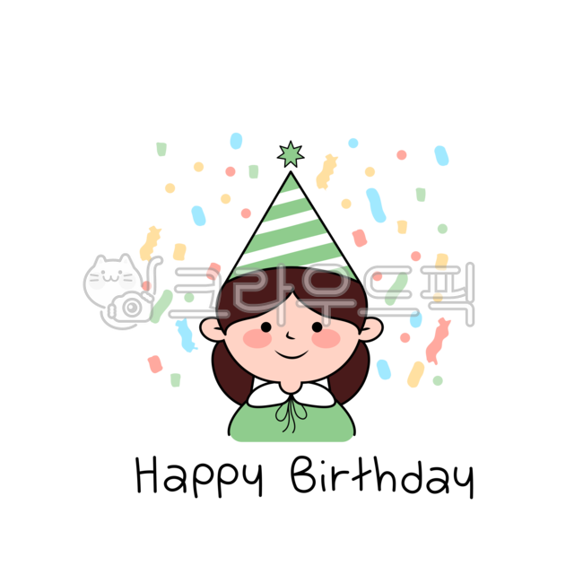 어린이,생일축하,생일일러스트,어린이집,생일가정통신문,유치원,어린이캐릭터,생일,게시판,알림판,공지,아이png,happybirthday