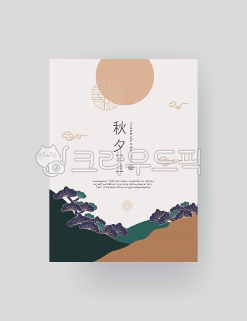 Background,Traditional,Oriental,Holiday,Thanksgiving,Card,Oriental,Pattern,Asia,Chuseok,Traditional Pattern,Frame,Geometry,New Year,Bird,Pattern,Traditional Culture,Tree,Cloud,Pine Tree,Korea,Korean Culture,Illustration,Vector,Holi