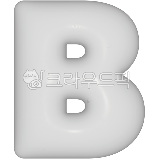 b,알파벳,비,3d,3db,3d영어,3d알파벳,글자,영어,대문자,흰색글자,흰색영어,유광