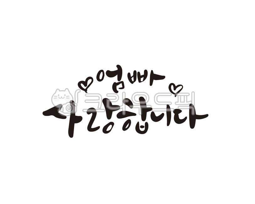 parent,Callie,dad,father,handwriting,carnation,mom,thank you,Mothers Day,May 8th,mother,i love you,Thank you for giving birth to me,calligraphy,parents