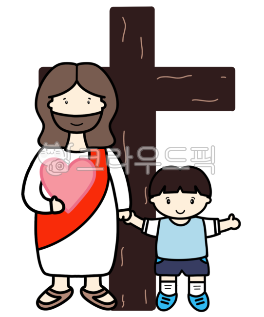 예수,예수님,예수님그림,예수님이미지,예수님도안,예수님일러스트,하나님,하나님이미지,하나님일러스트,하나님그림,하나님도안,기독교,교회,종교,아이들,유아부,유치부,영아부,초등부,유년부,성경학교,jesus,여름성경학교,친구초청잔치,교회학교,jesuschrist,어린이
