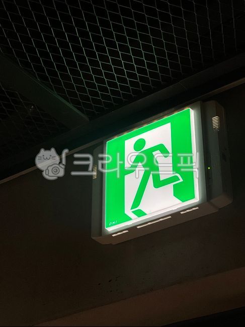 비상구,비상구표시,비상계단,소방안전표시,표지판