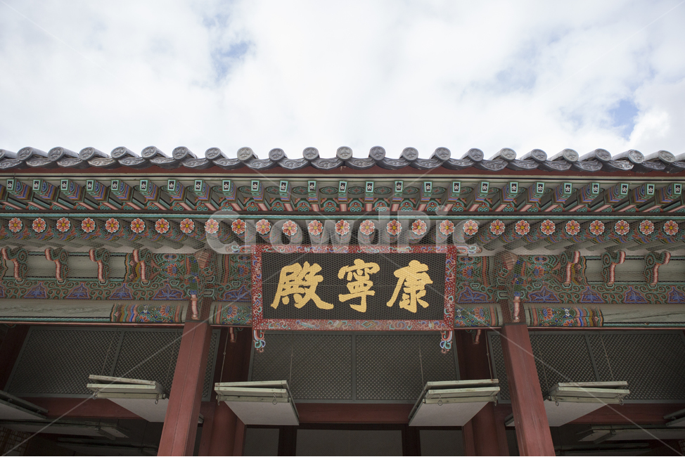 경복궁,광화문,기와,전통,한국적,처마,궁궐,고궁,문화재