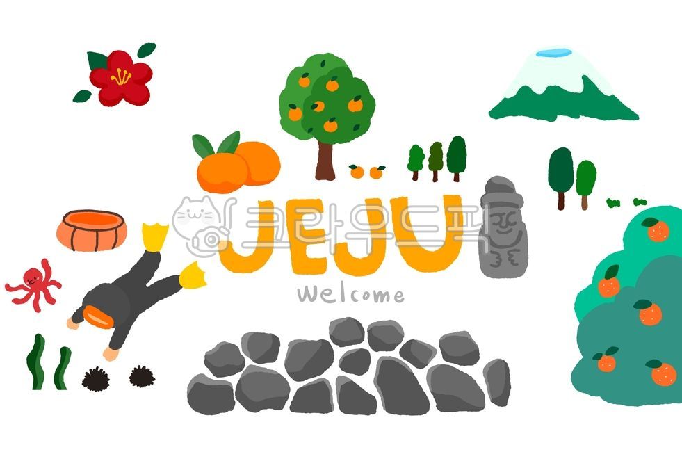 제주도,제주도캘리,캘리그라피,제주,제주도여행,여행,제주도아이콘,아이콘,귤,한라봉,한라산,돌,돌담,해녀,동백꽃,사람,하루방