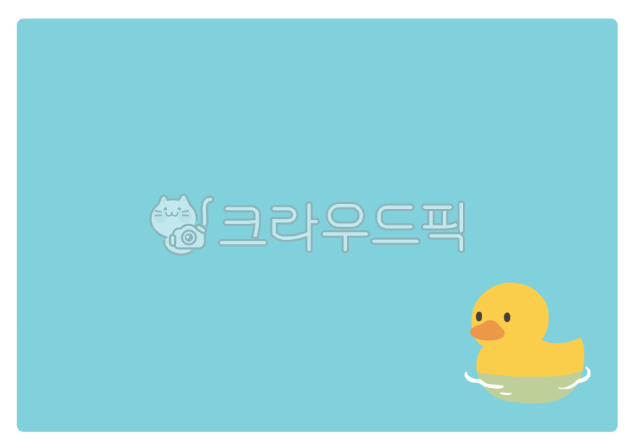 education,notepad,family communication,cute background,baby duck,Cute illustrations,school,note paper,duck,duckling,nameplate,academy,notice,textbook,invitation,Day care Center,sticker,notice board,label,Kindergarten illustration,writing pad,kindergarden,