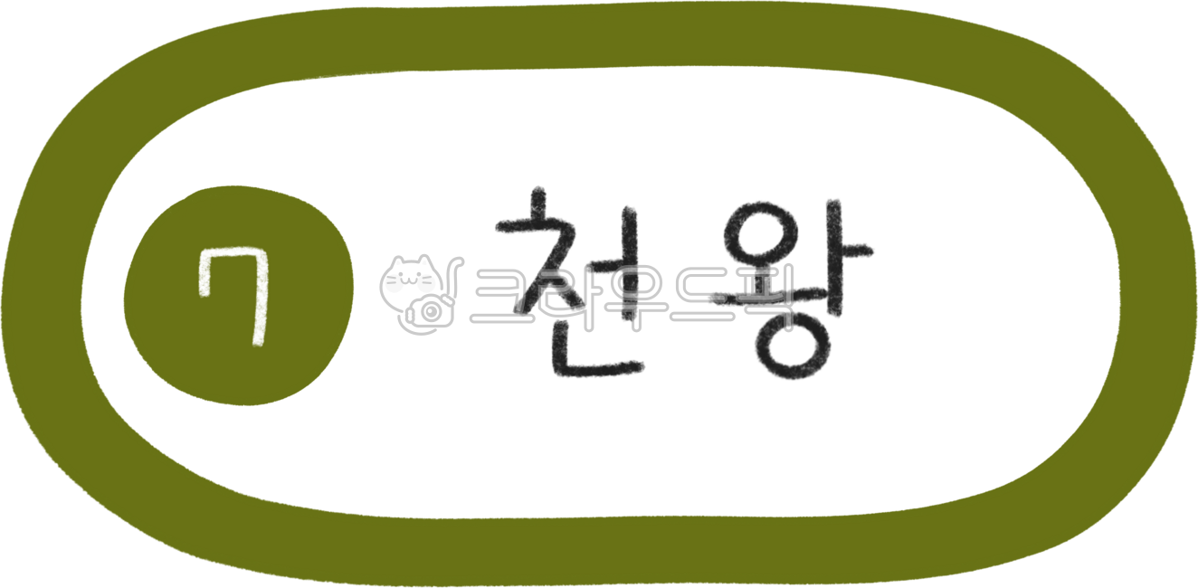 Subway map,subway line,subway station,subway illustration,line 7,line 7 subway,subway line 7,line 7 line,line 7 station,Seoul line 7,subway design,subway calligraphy,public transportation,subway,station,subway station,train station,metrop