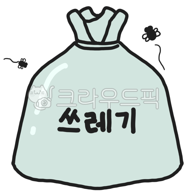 Garbage stench,bag,plastic bag,bag illustration,general garbage,Bongdari,Envelope illustration,trash,stink,envelope,fly,Garbage illustration,garbage bag,pile of trash,vinyl