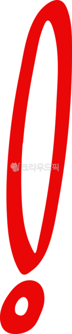 Doodle,Key points,surprise,hand drawing,red ink,Element,Admiration,sign,ink pen,red mark,check,take notes,transparent background,ppt,Exclamation mark,red pen,Zodiac sign,main point,mark,surprised