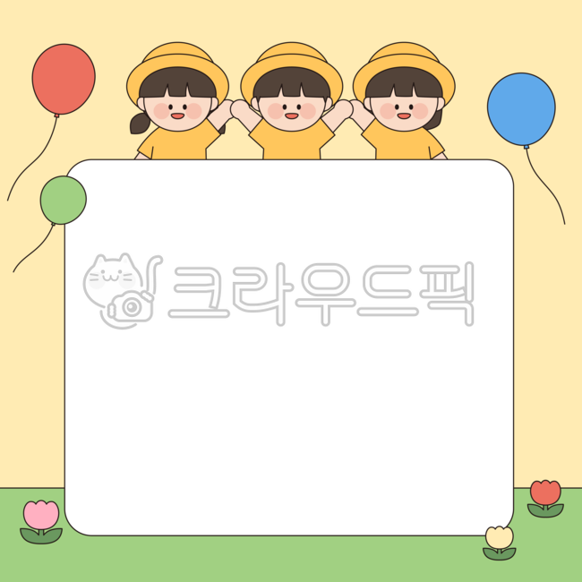 balloon,Tulip,festival,greeting,Day care Center,memo,flower garden,picnic,flower,Field,character,kindergarden,children,background,friend,illustration,hurray,kindergartner,Childrens Day,walk,frame