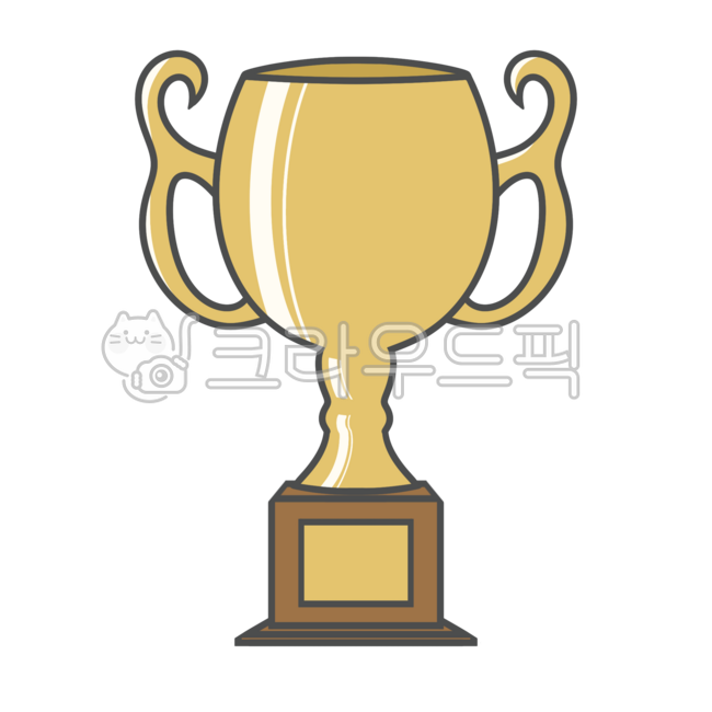 일러스트,디자인,png,트로피일러스트,트로피디자인,트로피png,스포츠,우승,결승,최우수,대회,시합,상품,기념품,황금,우승기념,장식,트로피