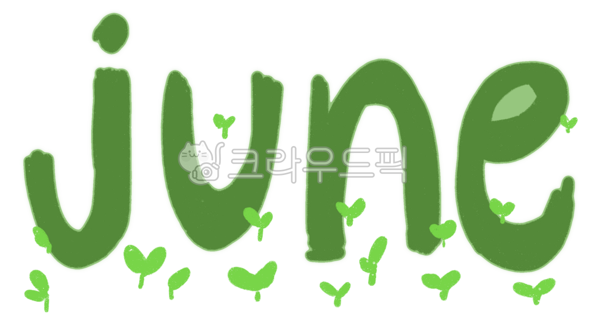 june,green,여름,6월,유월,녹색