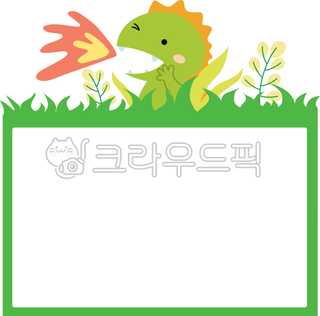 information board,education,blank,kid,cute,notification,character,school,alarm,dinosaur,nameplate,illust,event,caution,green,Day care Center,sticker,png,label,note board,kindergarden,animal,illustration