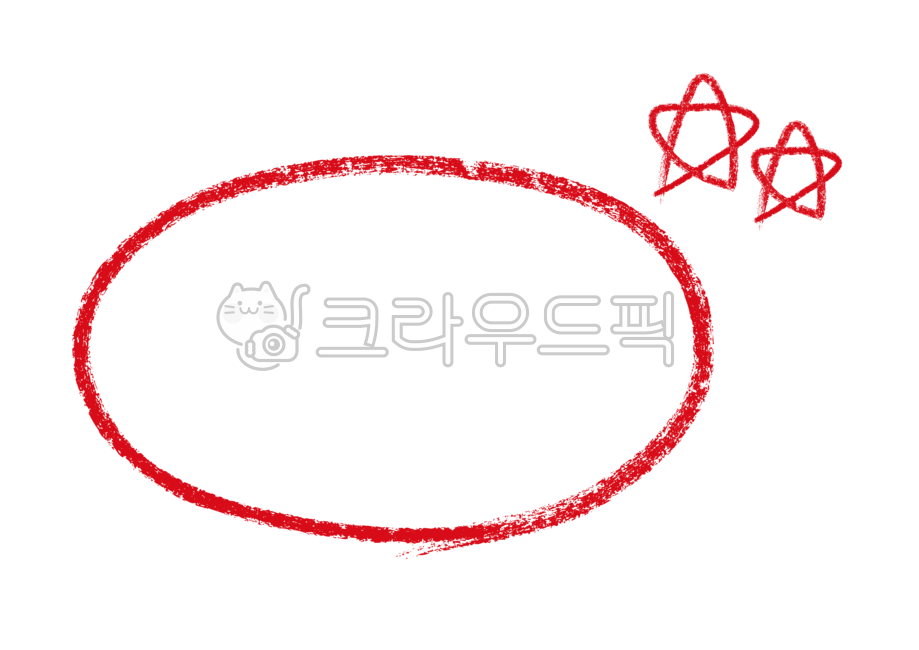 동그라미,색연필,빨간색연필,빨간동그라미,노트필기,중요,강조,별,중요표시,공부,채점,색연필질감,빨간펜,별png,동그라미png,빨간펜png,다꾸,폴꾸,소스,디자인소스,꾸미기