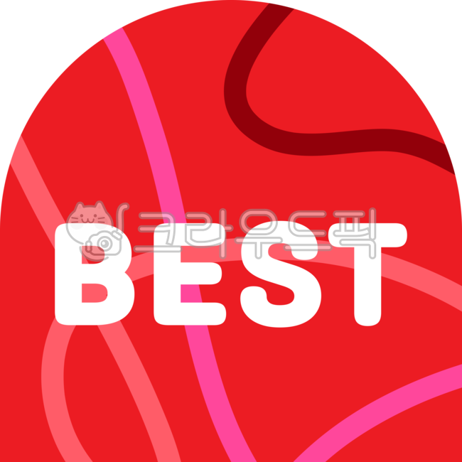 라벨,스티커,빨간색,빨강,레드,red,png,label,sticker,베스트,best