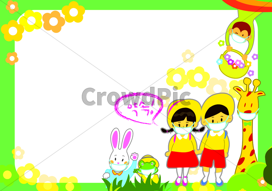 graphics,원아모집,어린이집,동물친구들,어린이,유아,아동,알림장,편지지,메모지,배경화면,일러스트,그래픽디자인,graphicdesign,illustration,animal,유치원,교육,포스터,봄방학,공지사항,안내장,안내문,개학연기,학습지,휴원,독감,코로나바이러스,마스크,감기조심,임시휴원,개학,청결,어린이날,사회적거리두기,알림,조심,경각심,코로나시대,코로나조심,마스크착용