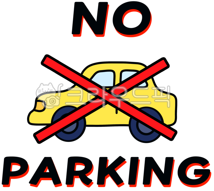 Illegal parking,parking crackdown,parking violation,no-parking zone,no parking,parking violation fine,parking crackdown time,parking violation report,parking violation,parking violation sticker,no-parking sign,no-parking area,parking violation