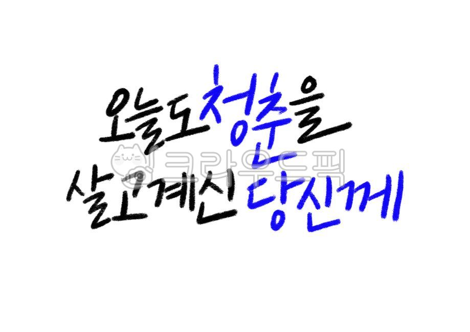 birthday,letter from parents,80th birthday party,60th birthday party,hoarse,amnesty,filial piety,70th birthday party,60 years old,50 years old,80,70,60th birthday,event,parents birthday,party,parents