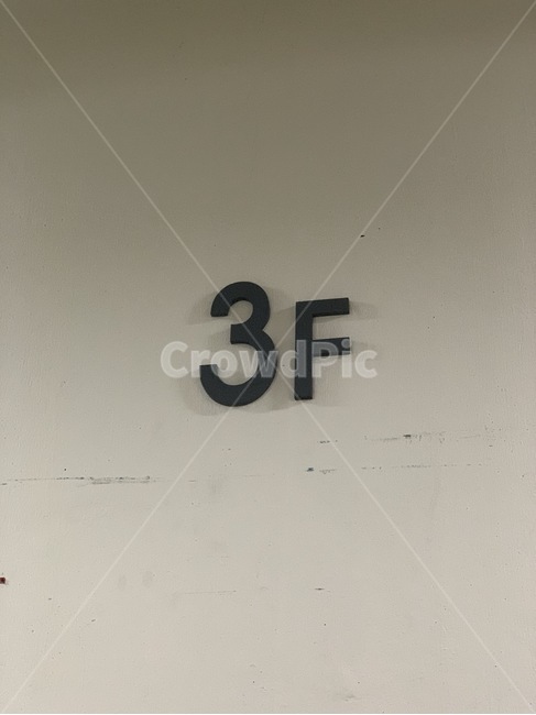 text,number,번호,층수,본문,symbol,상징,숫자
