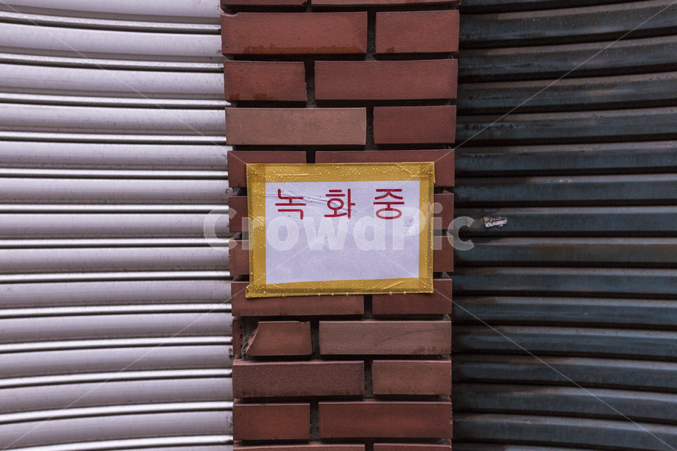 한국,서면,아날로그,필름,거리,korea,syemyun,analog,film,street,비,rain,rainy,골목,풍경