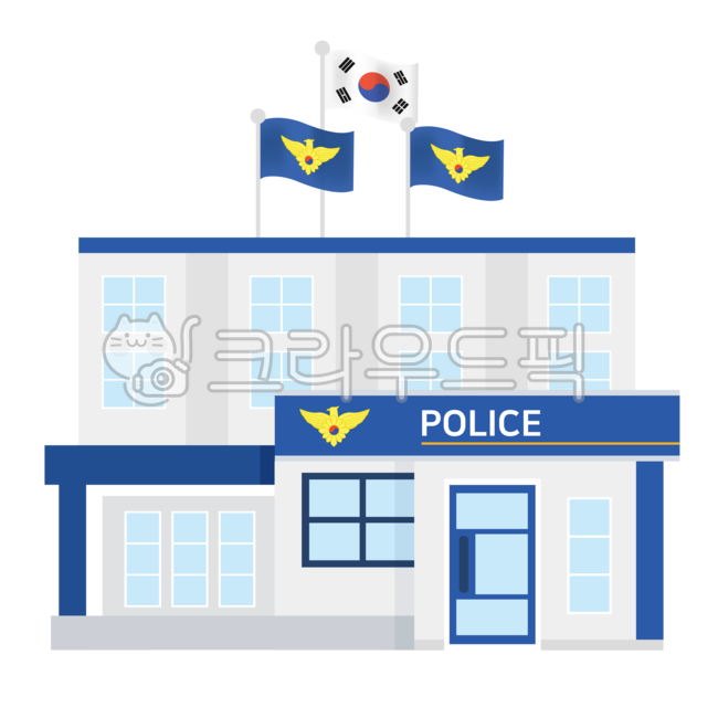 민원실