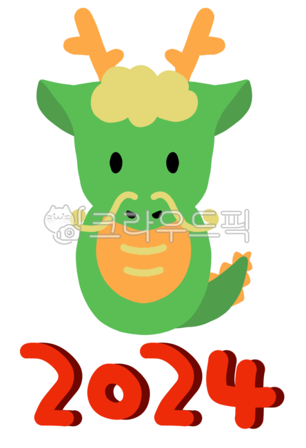 happynewyear,New Years card,greeting,handwriting,dragon,theocracy,happy new year,New Year greetings,New Year,2024,calligraphy,new year