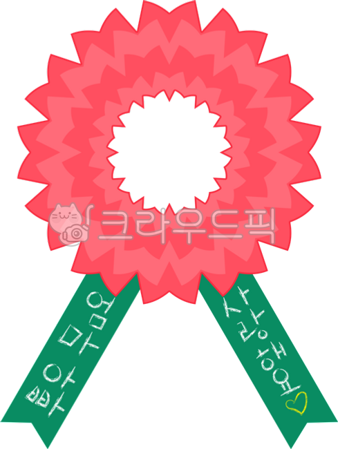 카네이션,어버이날,얼굴카네이션,가정의달,유치원,인간카네이션,카네이션만들기,만들기,꽃얼굴,카네이션도안,만들기자료,꽃,유치원만들기