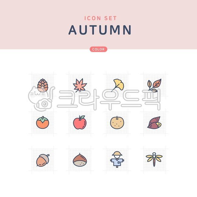 sweet potatoes,fruit,fall fruits,icon,pine cones,fall illustrations,illustration icon,web design,scarecrow,dragonfly,apple,ginkgo leaves,leaves,fruits,pears,fall,leave,fall icons,icon design,season,vector,illust,chestnuts,Chuseok,Autumn,app design,acorns,