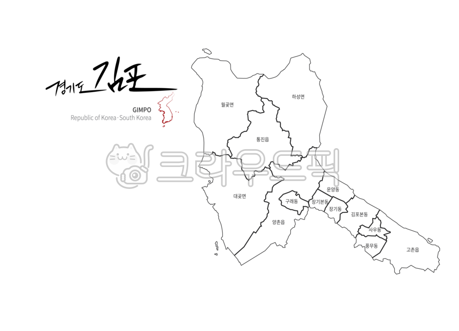 border,boundary,administrative district,city,map illustration,png,Gimpo Map,nomination,Gyeonggido,korea,Gimpo,Gimpo City,illustration,KimPo,region,map,calligraphy,territory