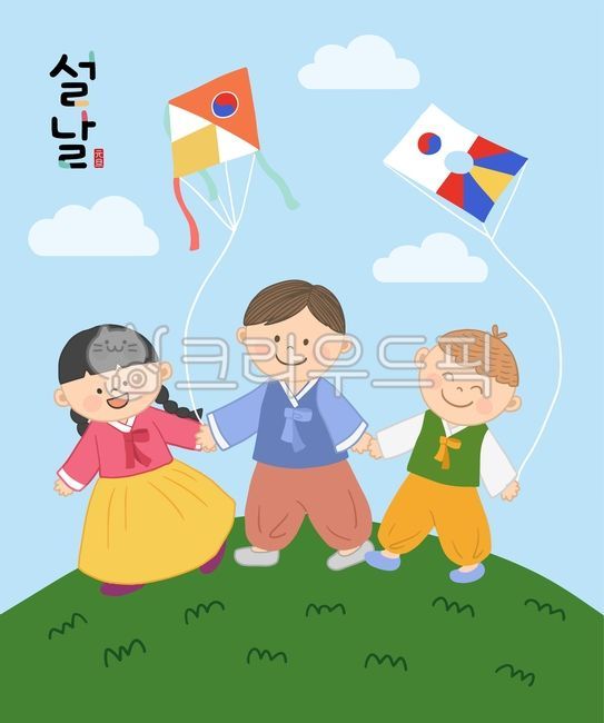2025,배너,소년,캐릭터,어린이,문화,귀엽다,디자인,행사,친구,우정,소녀,그래픽,한복,행복,일러스트,1월,아이들,한국어,한국,라이프,스타일,자연,새해,연하장,사람,놀이,전통,전통의상,전통놀이,벡터,구정,신년,민속놀이,연날리기,설날
