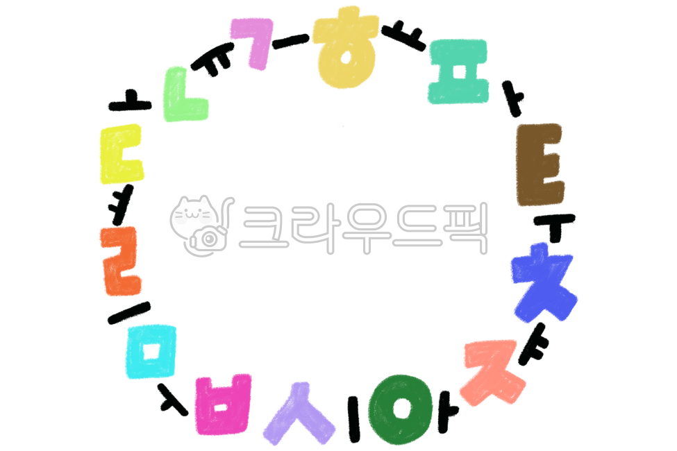 프레임일러스트,가정통신문배경,가정통신문,이름표,테두리일러스트,프레임,유치원이름표,어린이집이름표,이름표디자인,어린이집명찰,유치원명찰,명찰,이름표테두리,명찰테두리,액자테두리,액자,라벨,라벨일러스트,가정통신문일러스트,색연필일러스트,색연필,배경,배경지,백그라운드,라벨지,ptt,ppt배경,손그림,색연필그림,손그림테두리,틀,게시판,알림판,알림,공지,공지사항,메모,메모지,편지지,쪽지,일러스트레이션,illustration,한글,자음,훈민정음,한글공부,모음,동그라미