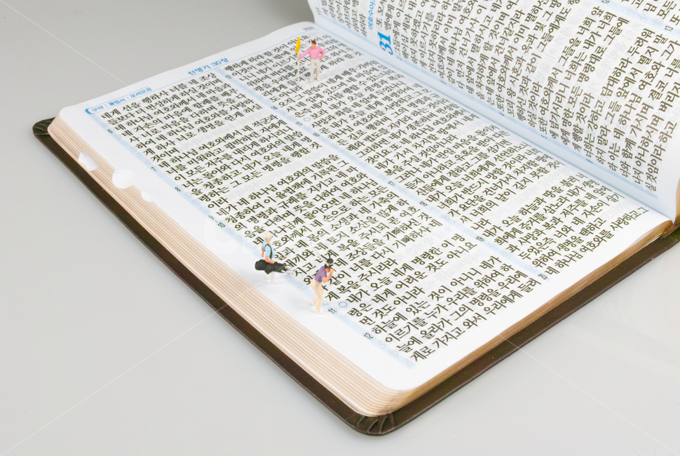 성경,말씀,성경말씀,신명기,모세오경,묵상,말씀묵상,신명기30장,모세,골프,골프연습,캐디,본문,holybible,thebible,text,기독교,개신교,구약성경,구약,page,페이지,종교,신앙,religion,belief,faith