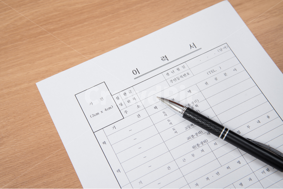 구인,구직,문서,비즈니스,소개,실업,쓰기,양식,이력서,일,직업,직장,취업,펜,한국,서식,생활,채용,비즈니스,사업,business,service,work,연출,컨셉,콘셉,direction,concept