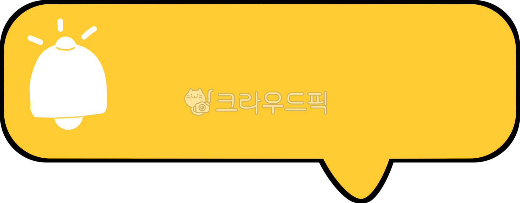 Notification settings,bell shape,notification button,speech bubble,shortcut,YouTube notification settings,notification talk