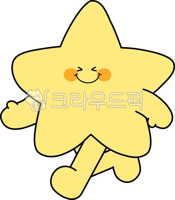 별,별캐릭터,캐릭터,마스코트,도형캐릭터