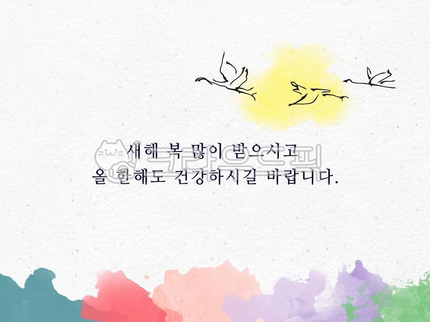 Lunar New Year,Korean holidays,invitation,Korean,koreatraditional,Lunar New Year Notice,koreapattern,Holiday popup,New Year greetings,notification,New Years Greeting Form,design form,Holiday greetings,new year