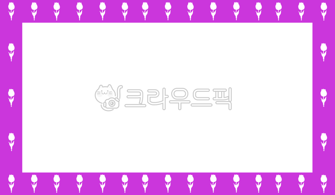 튤립,튤립테두리,테두리,손그림,이름표,이름표일러스트,프레임,라벨,편지지,메모지,안내문,게시판,초대장,엽서,카드,배경,장식,명찰,안내장,액자,액자틀,공지사항,알림,공지,꽃프레임,꽃명찰,테두리일러스트