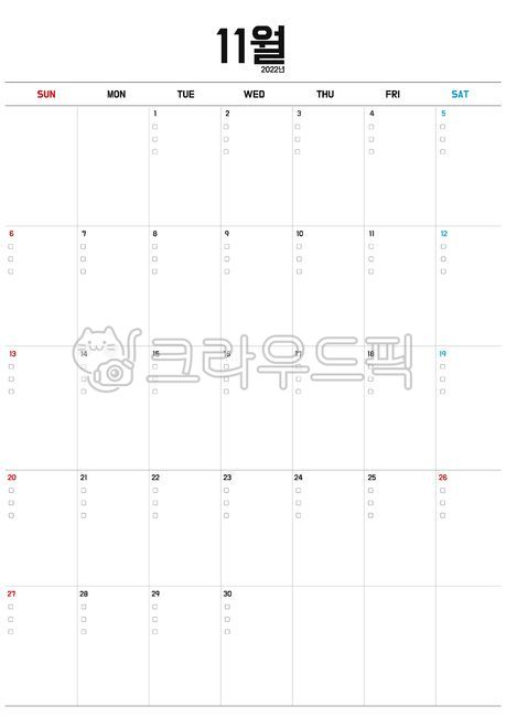 달력,22년달력,굿노트달력,칸넓은달력,심플달력,2022년달력,다이어리속지,a4달력,달력인쇄,22년11월,22년11월달력,22년스케쥴러,스케쥴러,달력계획표