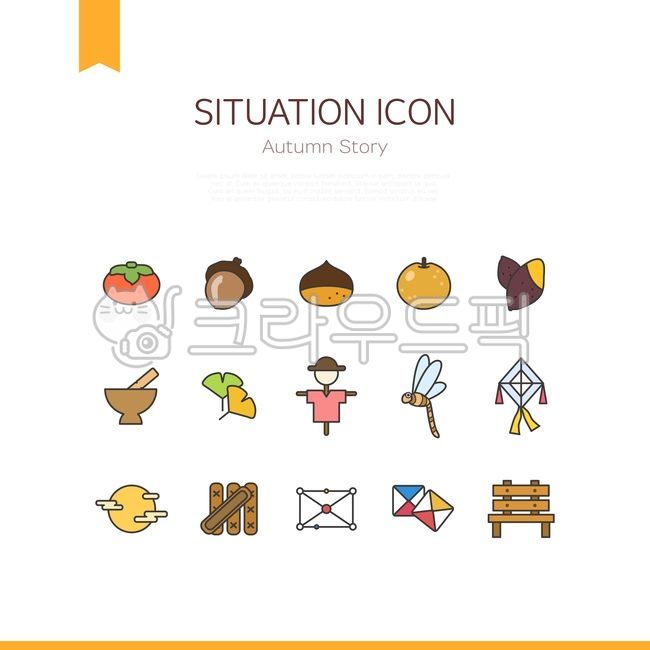 sweet potato,mortar,icon,simple,source,scenery,acorn,holiday,scarecrow,Design,dragonfly,pear,leaves,advertisement,yut,decoration,graphic,situation,Chuseok,Korea,full moon,bench,hand drawing,sticker,label,first full moon,chestnut,line illustration,picture,