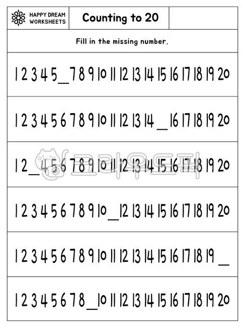 숫자,어린이집,유치원,워크시트,숫자세기,영어유치원,영어어린이집,카운팅,count,counting,20